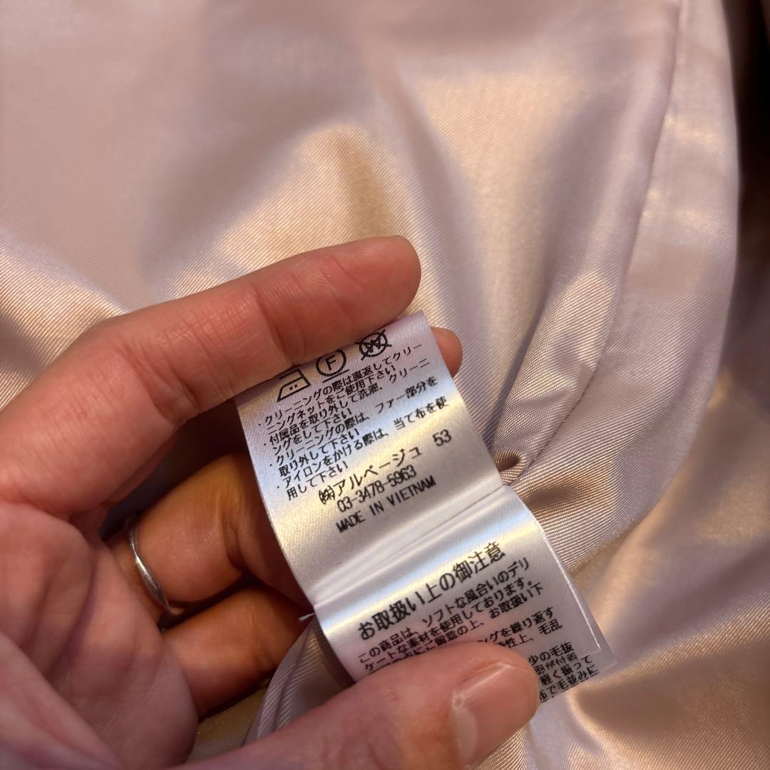 幸*彡様 アプワイザーリッシェ 5wayコート スモーキーピンク フェイク