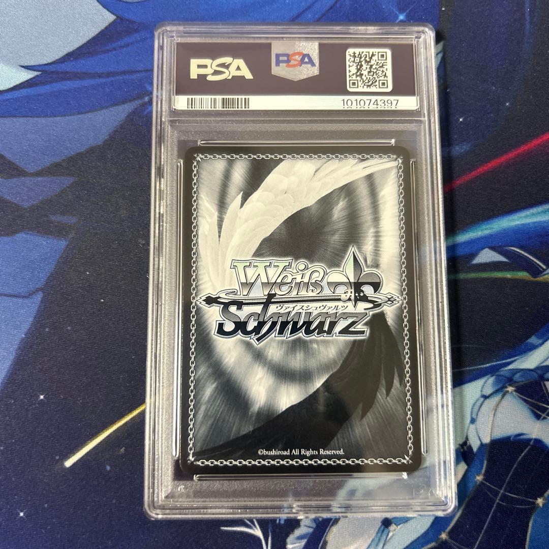 PSA10 後藤ひとり SSP 目指せ！ロックスター！ サイン ヴァイス