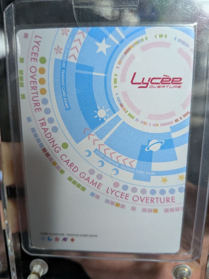 lycee overture 金色ラブリッチェ 僧間理亜 直筆サイン リセの通販はau