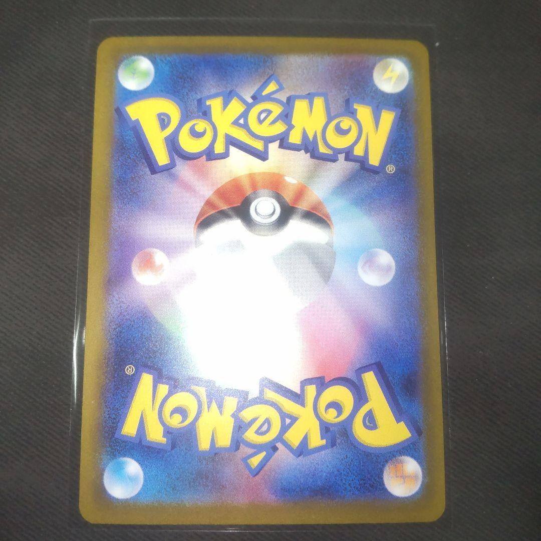 ポケモンカード　メガゲンガーex　SAR