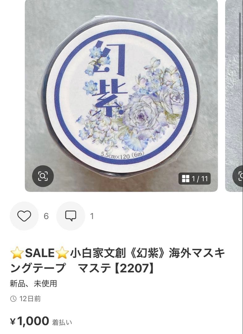 ◆ぴろぴろ★プロフ一読お願いします★◆