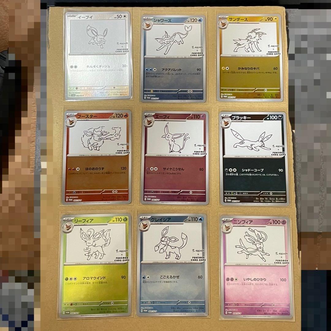 ブイズ プロモ yu nagaba 長場雄 9種類コンプ イーブイヒ