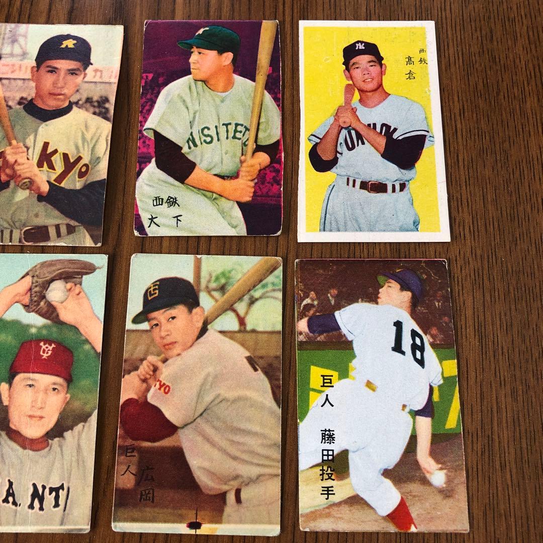 希少・レトロ】昭和30年代プロ野球選手めんこ25枚