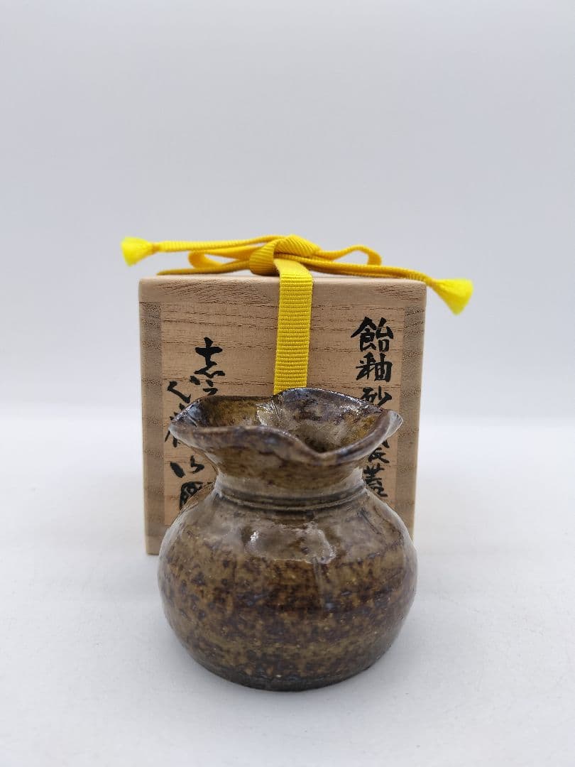 c411 蓋置 飴釉 砂金袋 志戸呂 廣前心斉 木箱 茶道具 極
