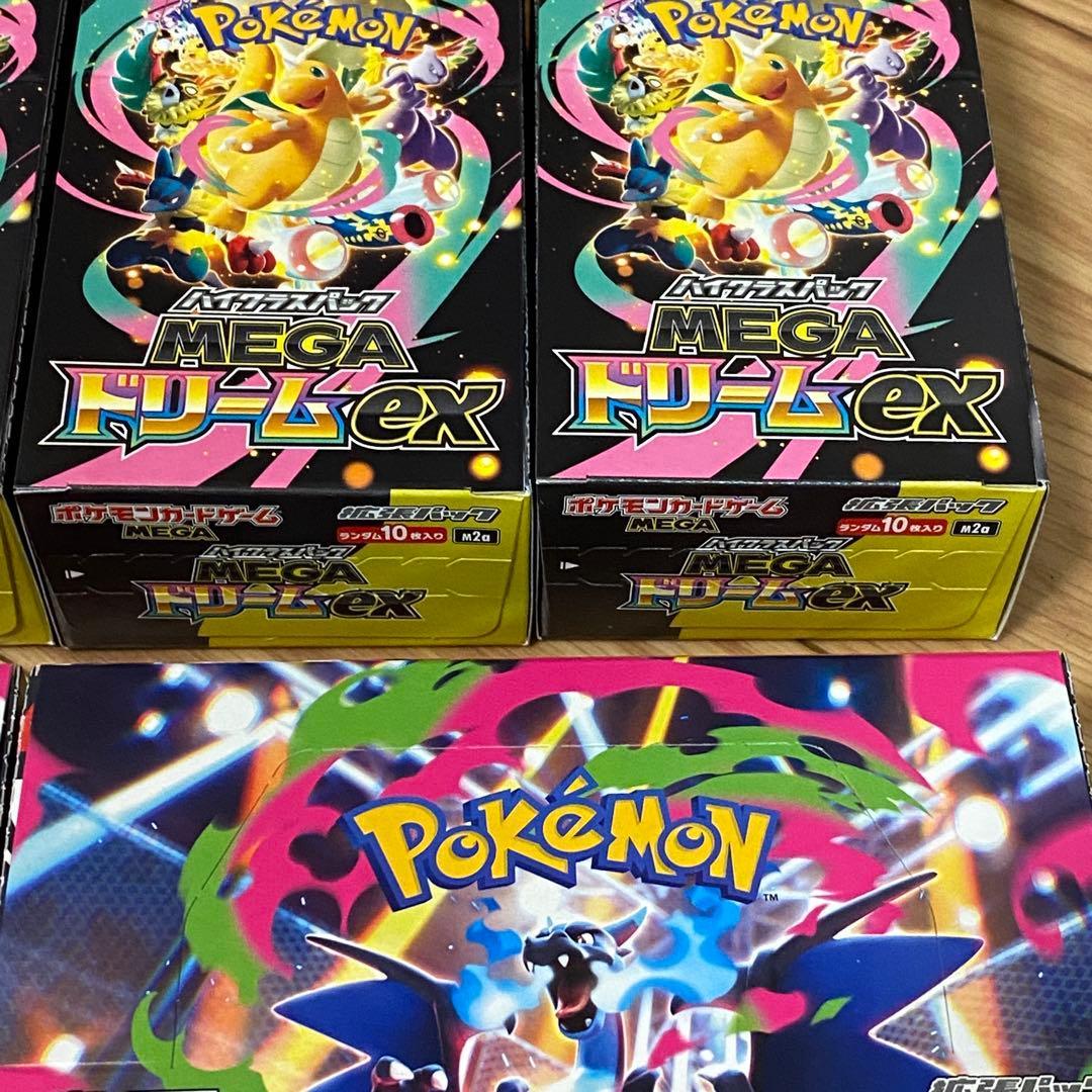 インフェルノX 2box MEGAドリームex 4boxセット 計6箱 ポケカ - メルカリ