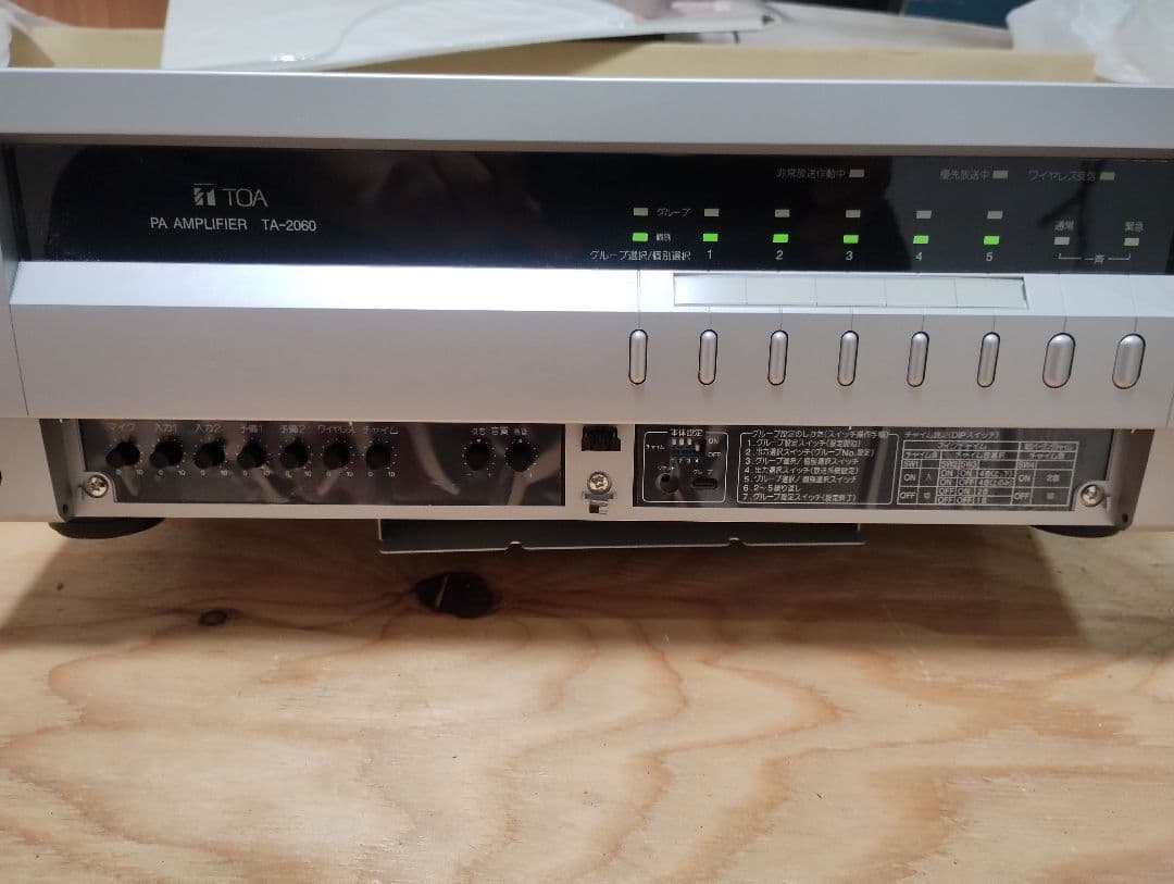 動作確認済 TOA PAアンプ 卓上アンプ 業務用放送設備 TA-2060