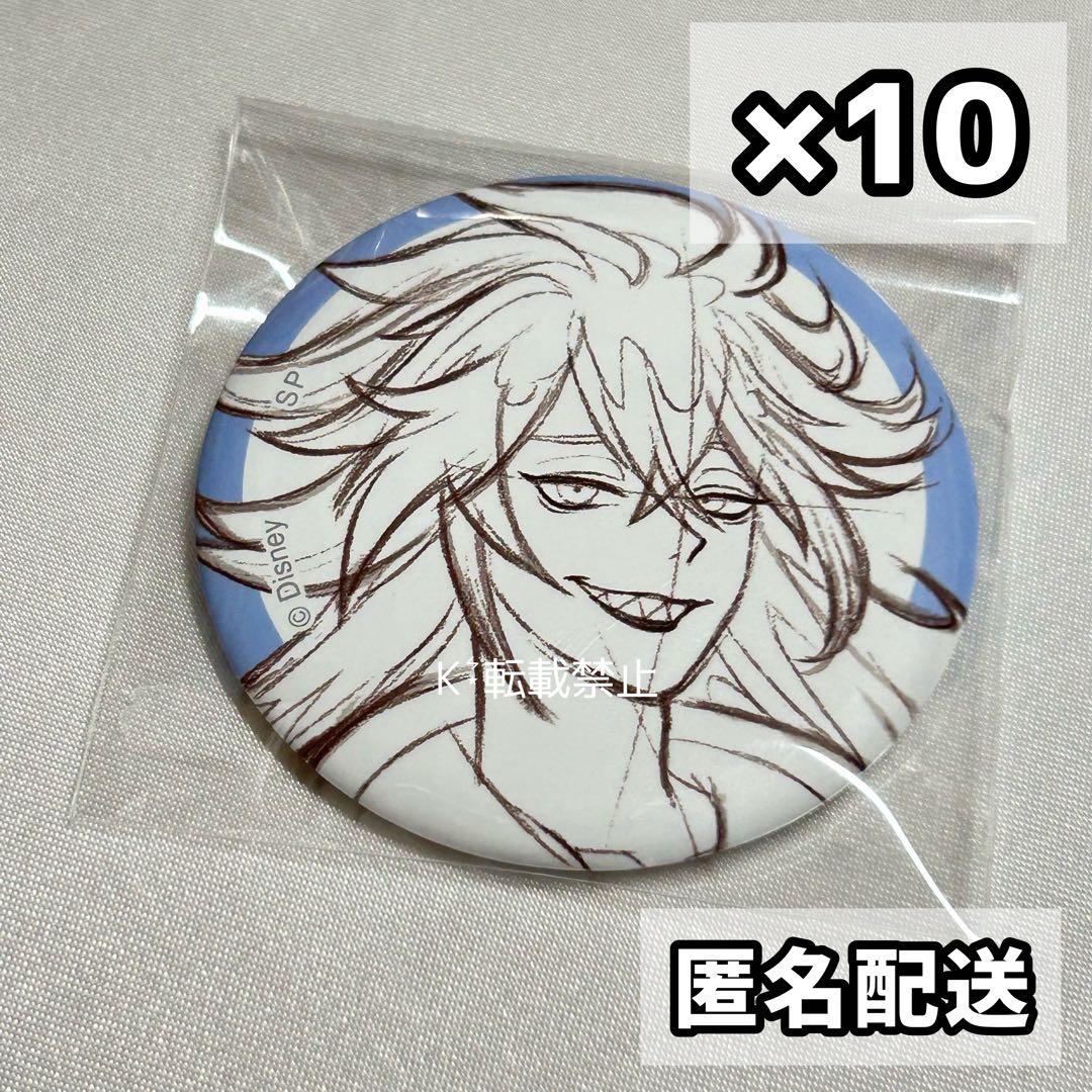 ツイステ コミックマーケット スケッチスタイル 笑顔 缶バッジ イデア