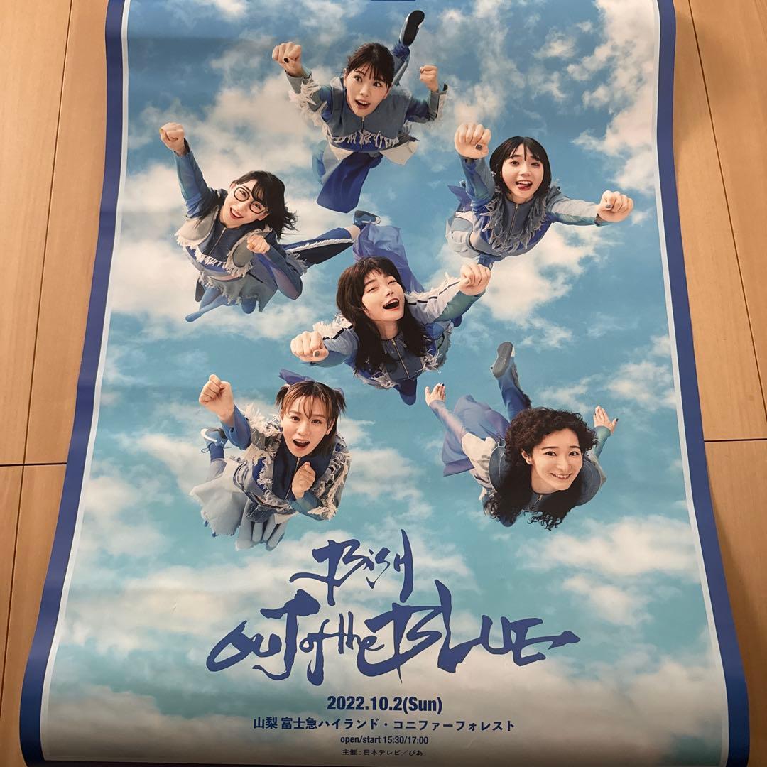 最終値下げ※BiSHメンバー全員サイン入り】BiSH 限定 brokker