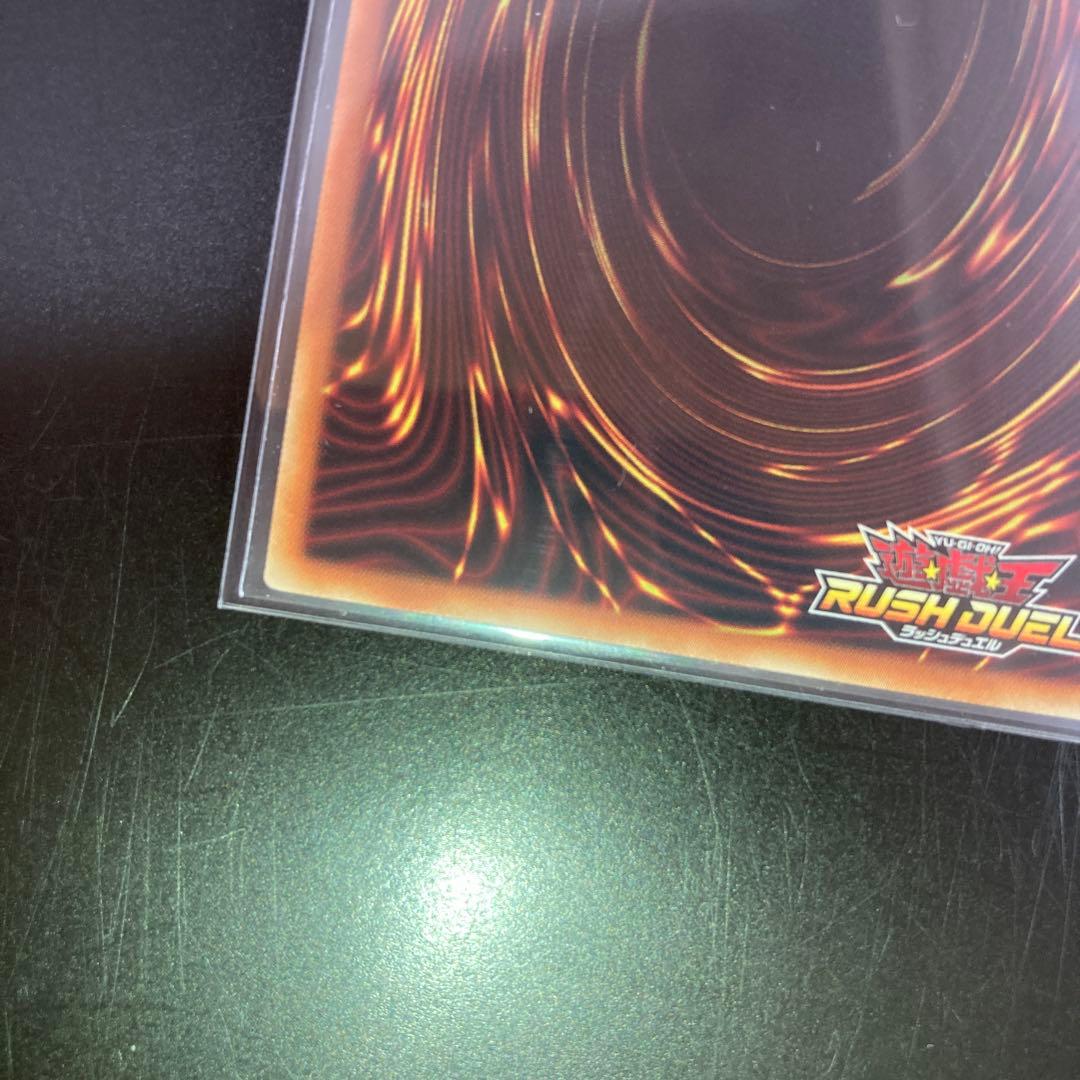 遊戯王　ラッシュデュエル　御三家セット