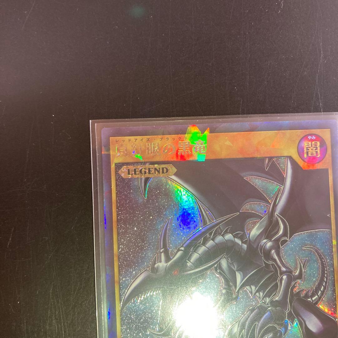 遊戯王　ラッシュデュエル　御三家セット