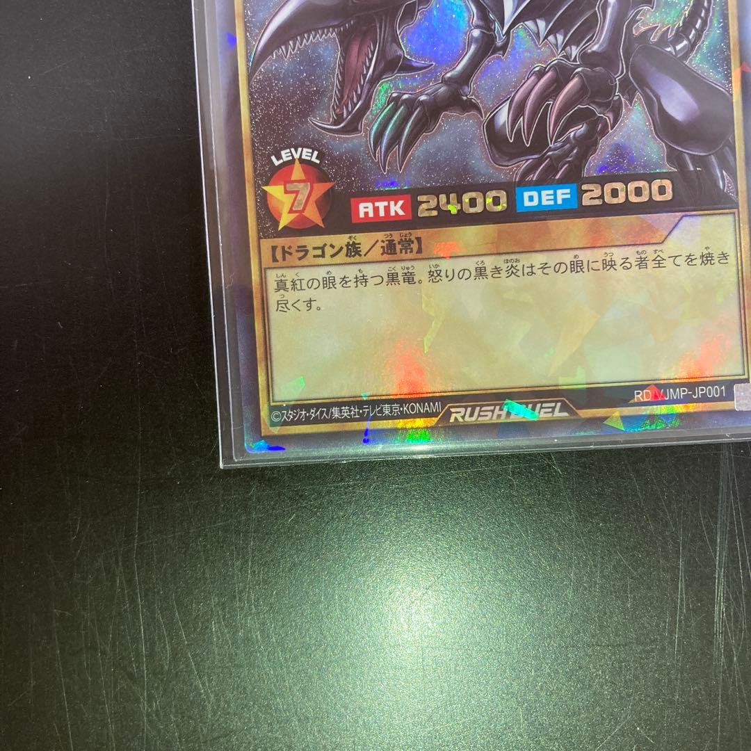 遊戯王　ラッシュデュエル　御三家セット