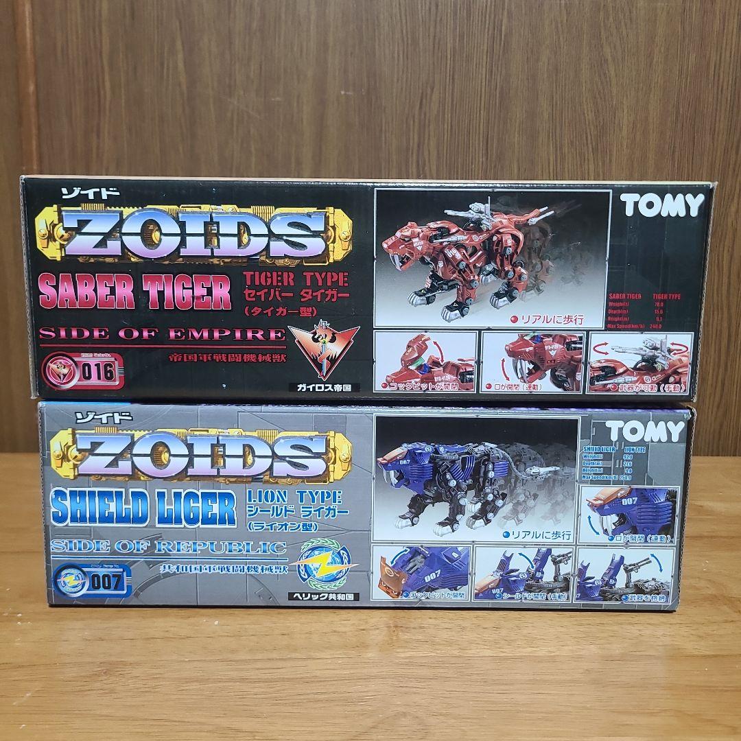 ゾイド シールドライガー セイバータイガー 未組立 - メルカリ