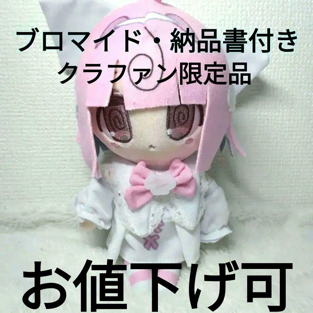 ラメキラ缶バッジコレクション ミカサ 進撃の巨人 缶バッジ 20個