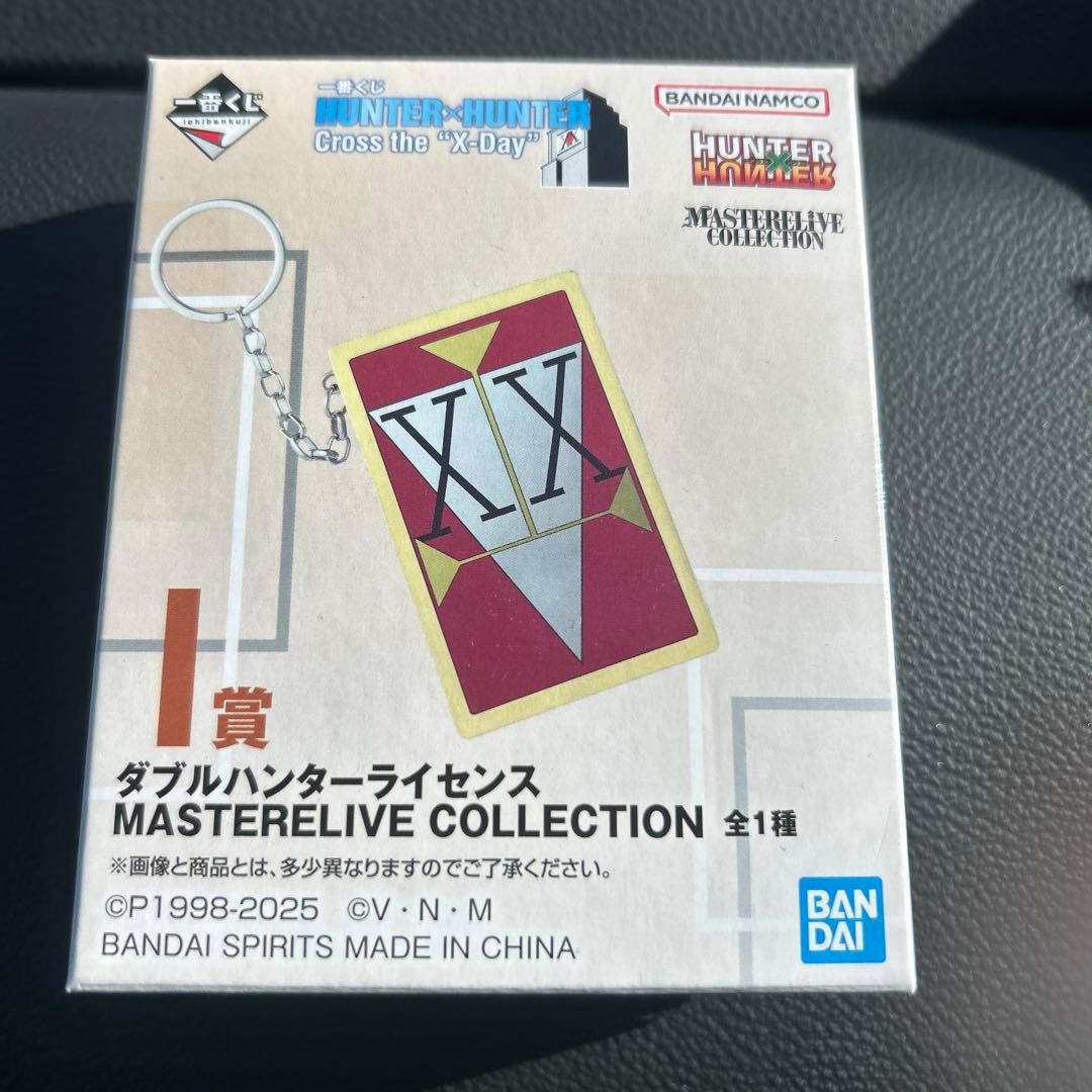 HUNTER×HUNTER 一番くじ ダブルハンターライセンス - メルカリ