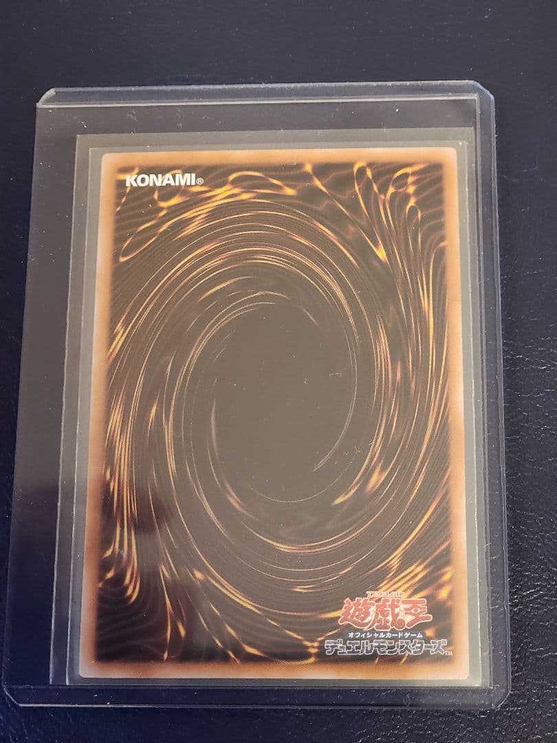 レムニスゲート　プリシク　プリズマ　遊戯王　シークレット