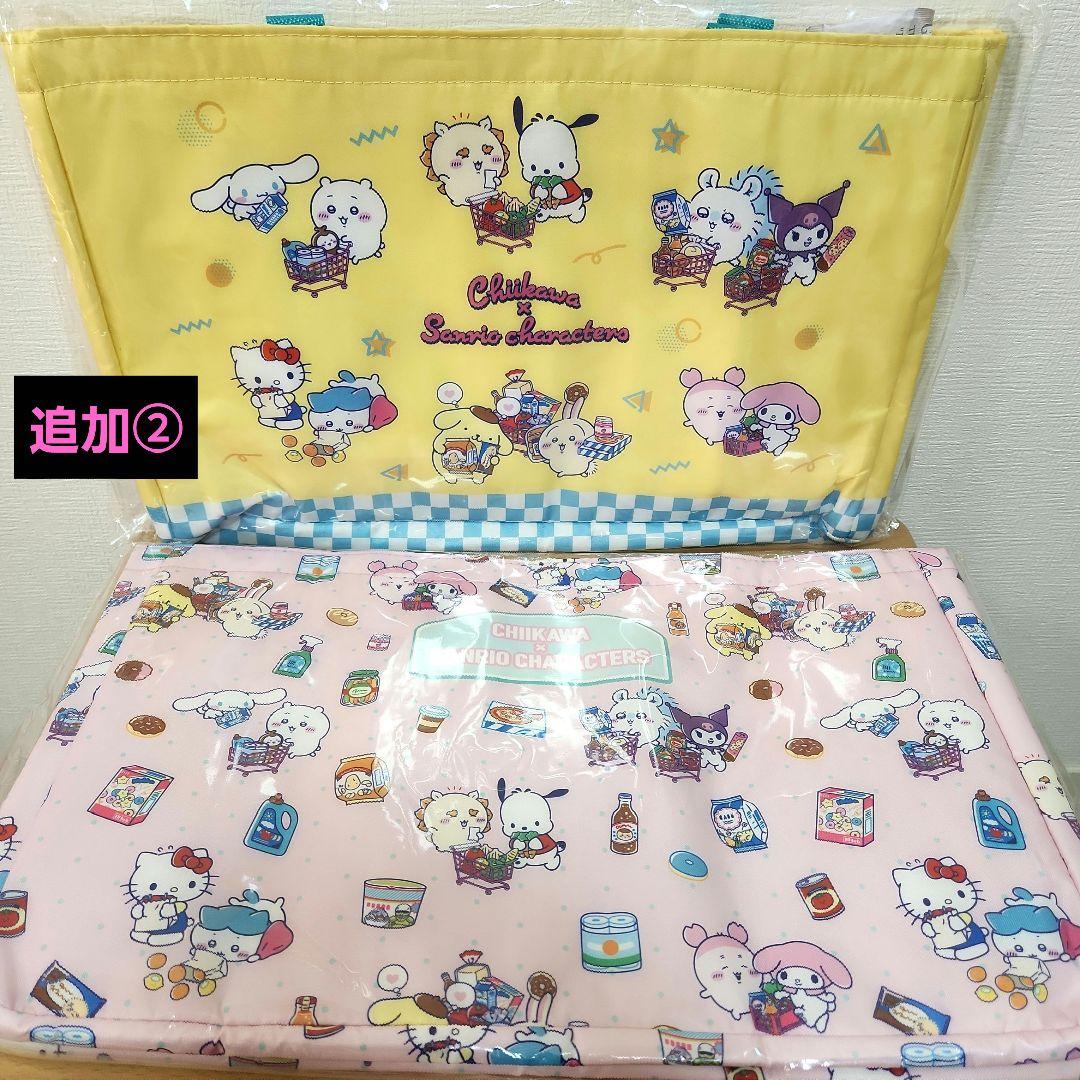 ちいかわ 座布団 ライト マグカップ フィギュア クリーナー ボトル