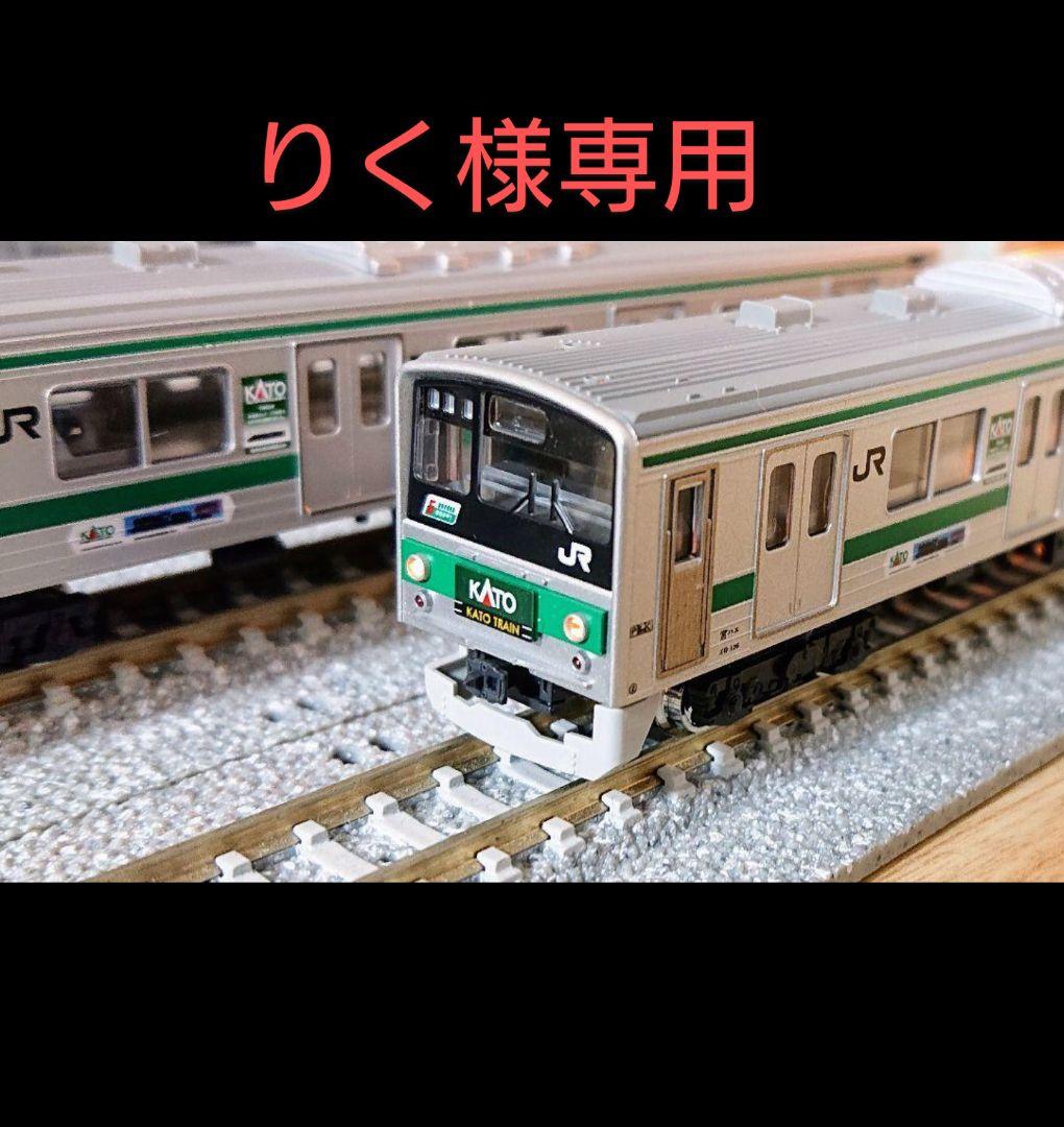 KATO 10-481 205系 埼京線色 KATO TRAIN 10両セット 10-481 特別