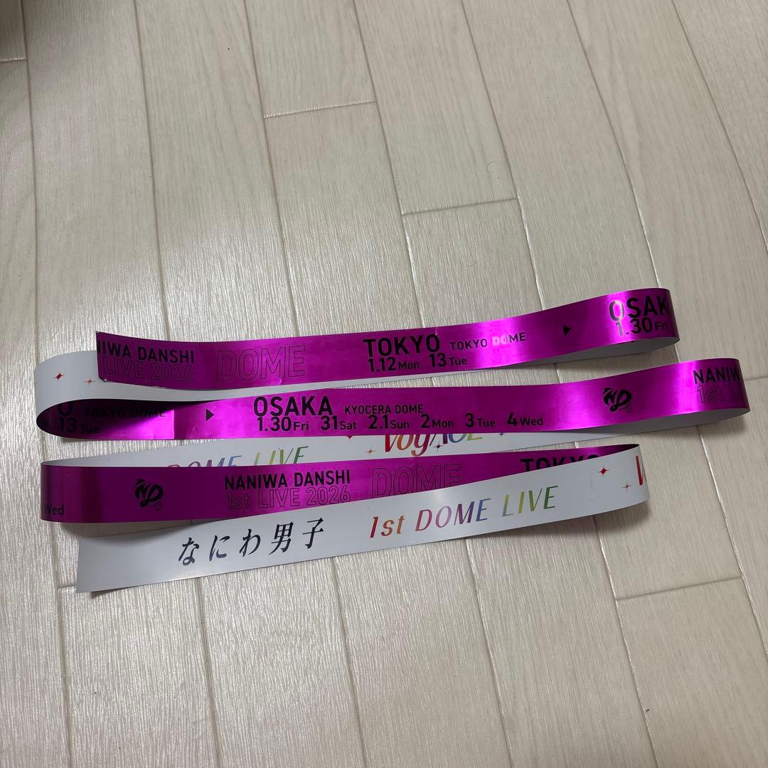 なにわ男子1st DOME LIVE 'VoyAGE' 紫 銀テープ フル 1本 - メルカリ