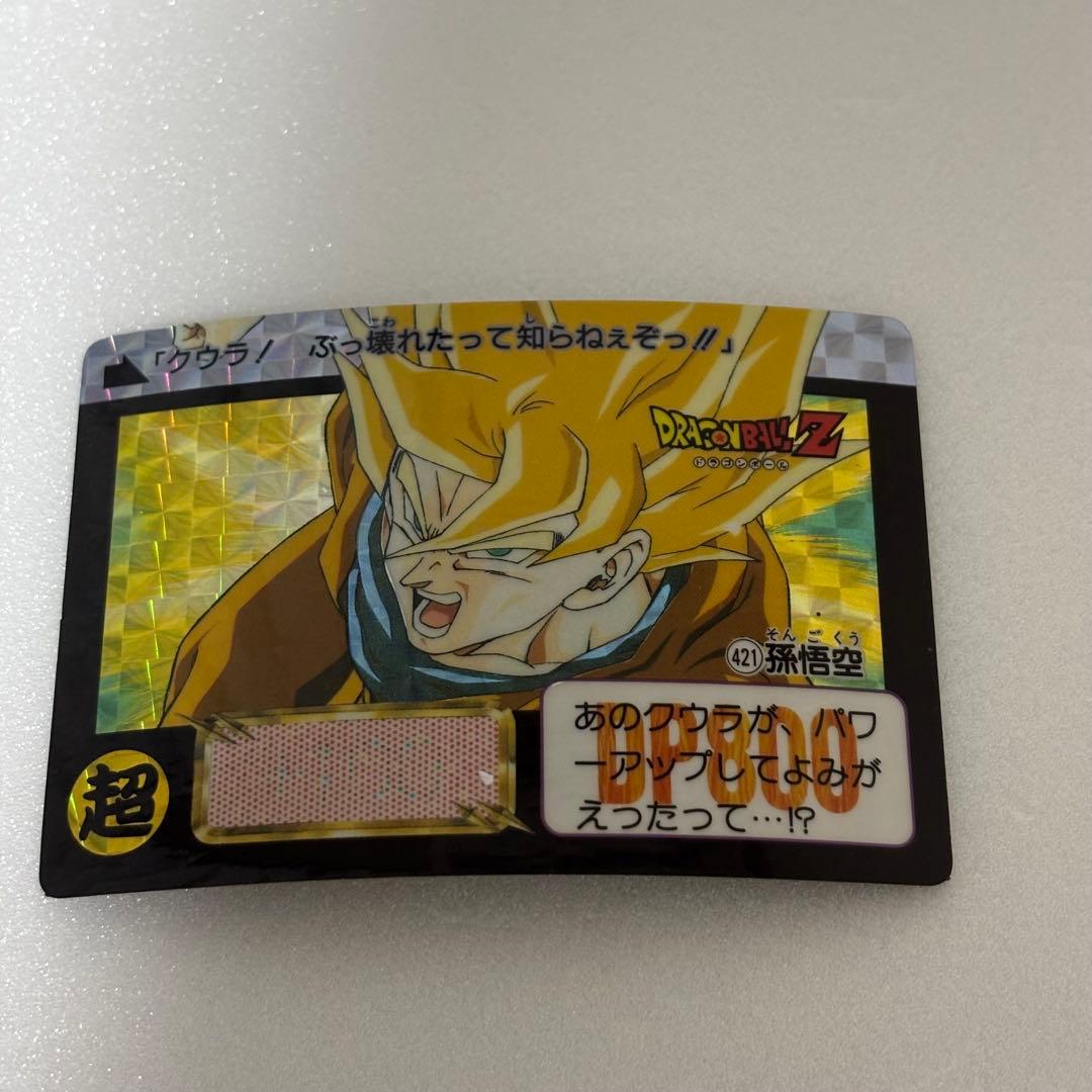 ドラゴンボールZ カード 421 孫悟空 - メルカリ