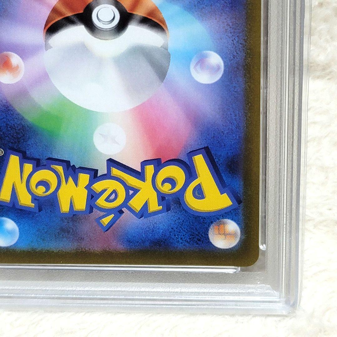 PSA10 ゼクロム 25th 021/025 ポケモンカード