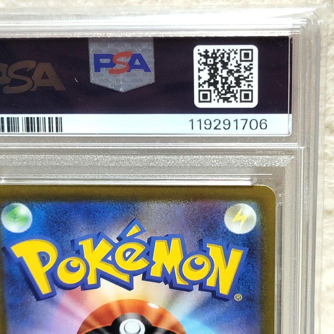 PSA10 ゼクロム 25th 021/025 ポケモンカード