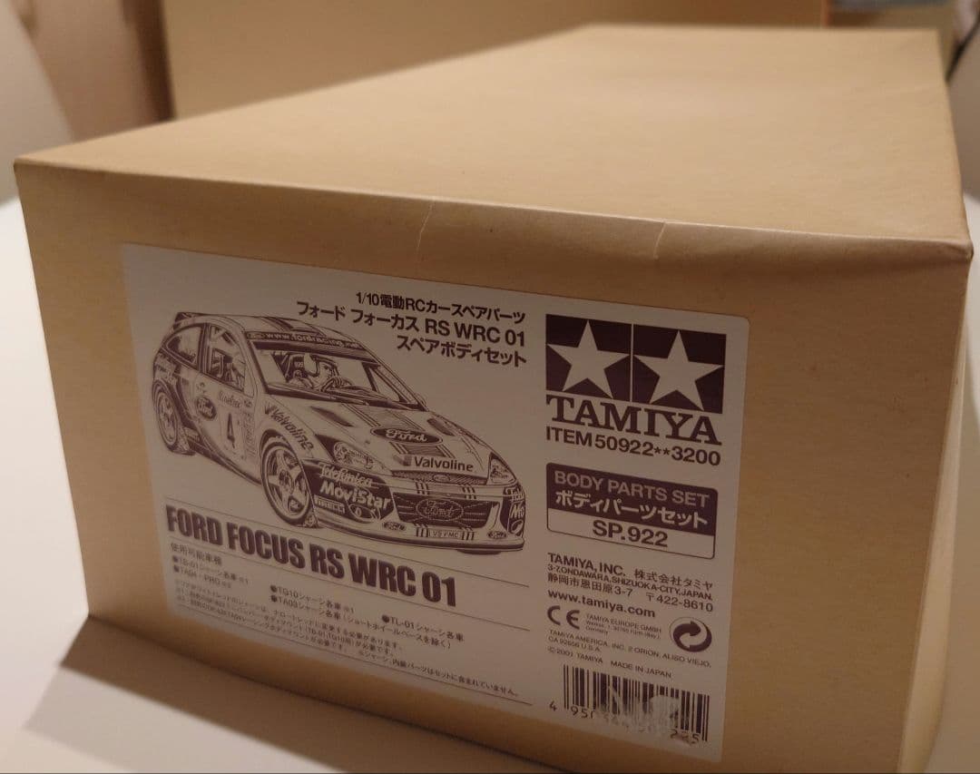【廃盤品】タミヤ　1/10RC フォード フォーカスWRC 02 スペアボディー