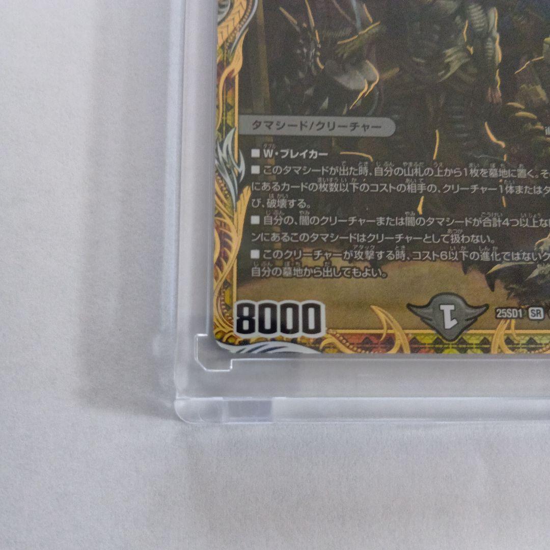 漆黒の深淵ジャシン帝 シークレット 技の王道