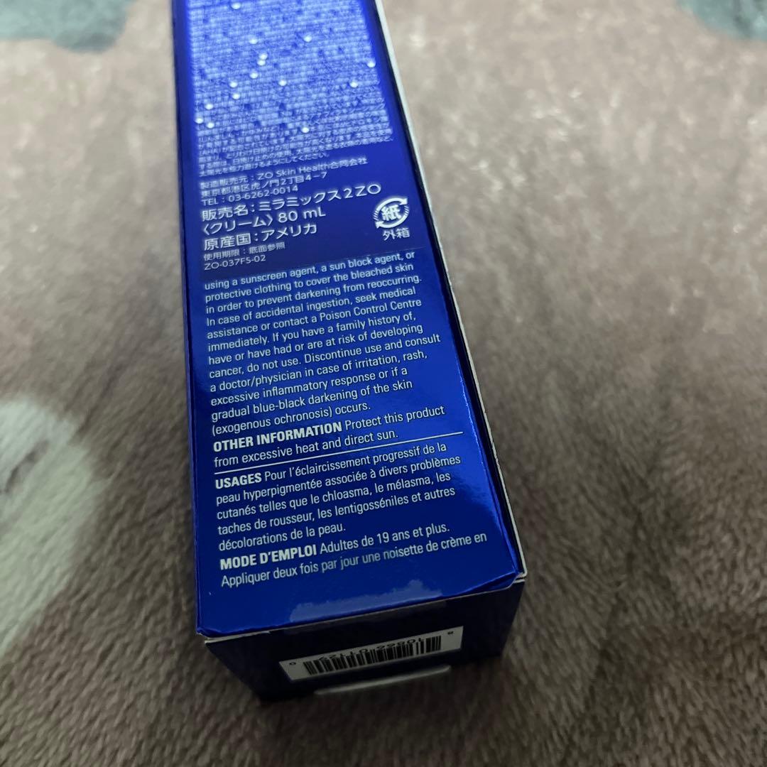 【新品未開封】 ゼオスキン ミラミックス 2%