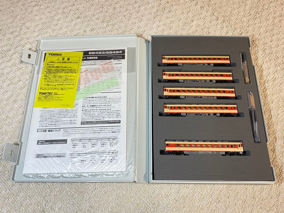 TOMIX トミックス　98494　国鉄キハ58系急行ディーゼルカー(奥久慈) 国鉄 キハ58系急行ディーゼルカー(奥久慈)セット ｜製品情報｜製品検索