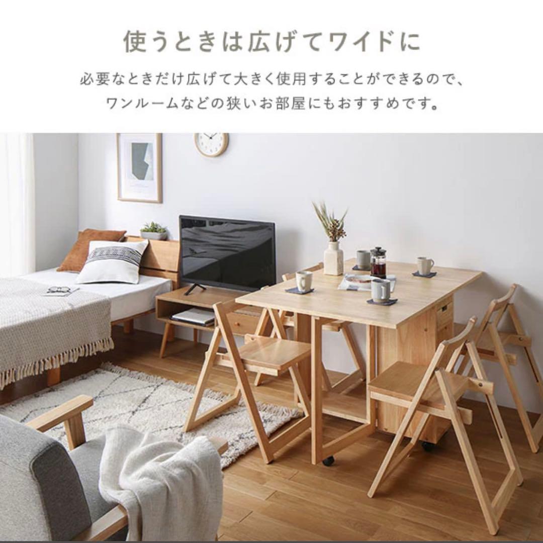 引き取り限定　愛知県　木製 折りたたみダイニング 5点セット