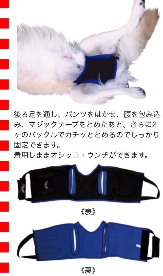 アイアンバロンの介護用ハーネス ホワイト・ブルー 楽天市場】アイアン