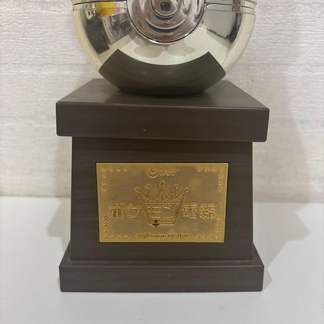 NTT ポケモン電報 記念トロフィー（非売品）