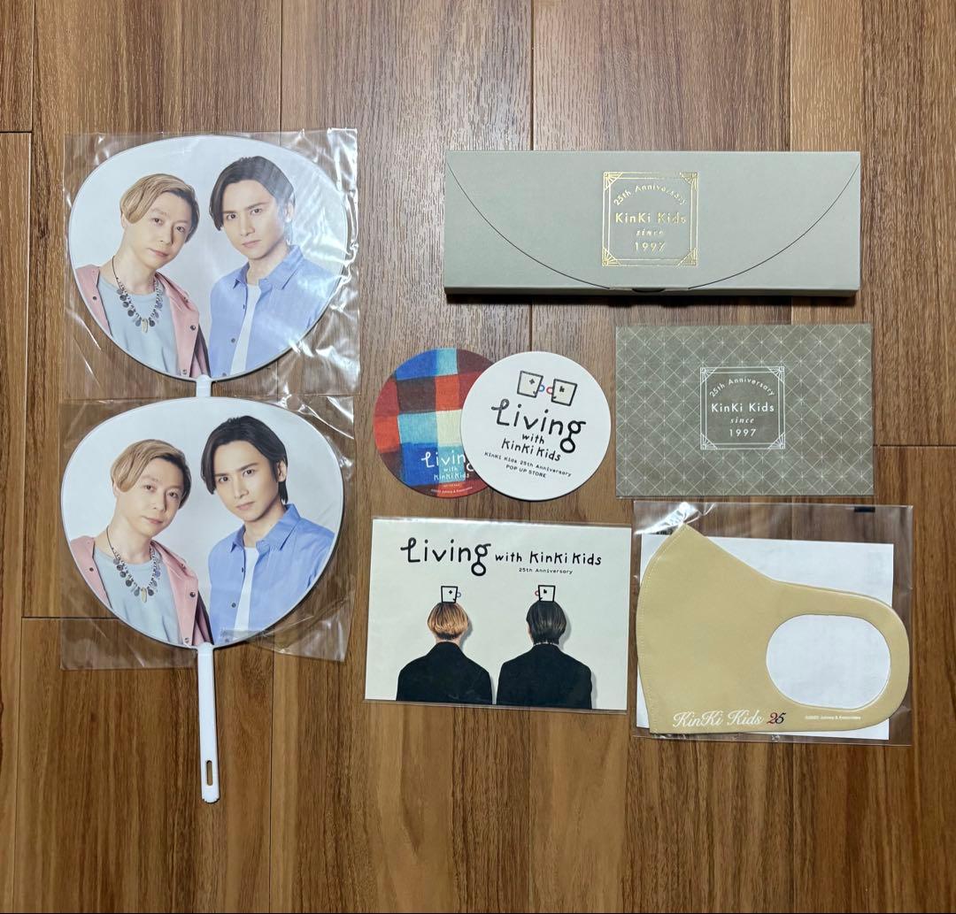 KinKi Kids グッズ 特典 非売品 まとめ売り - メルカリ