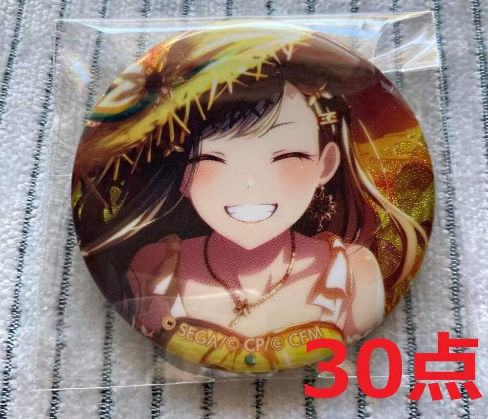 白石杏 ひまわり缶バッジ 20個 22C プロセカ 白石杏 缶バッジ vol.22C 30