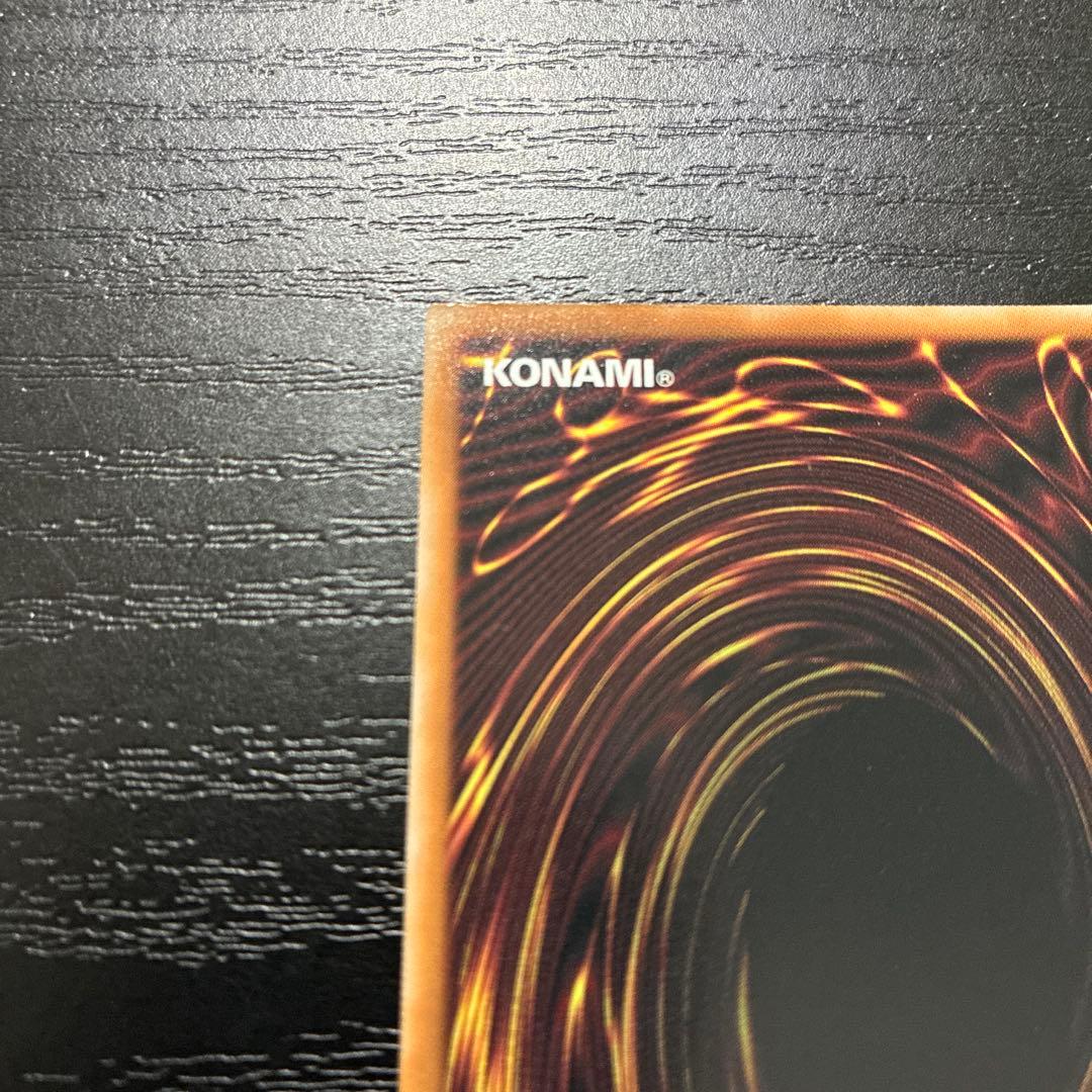 遊戯王　No.107銀河眼の時空竜　絵違い 25thシークレットレア1枚