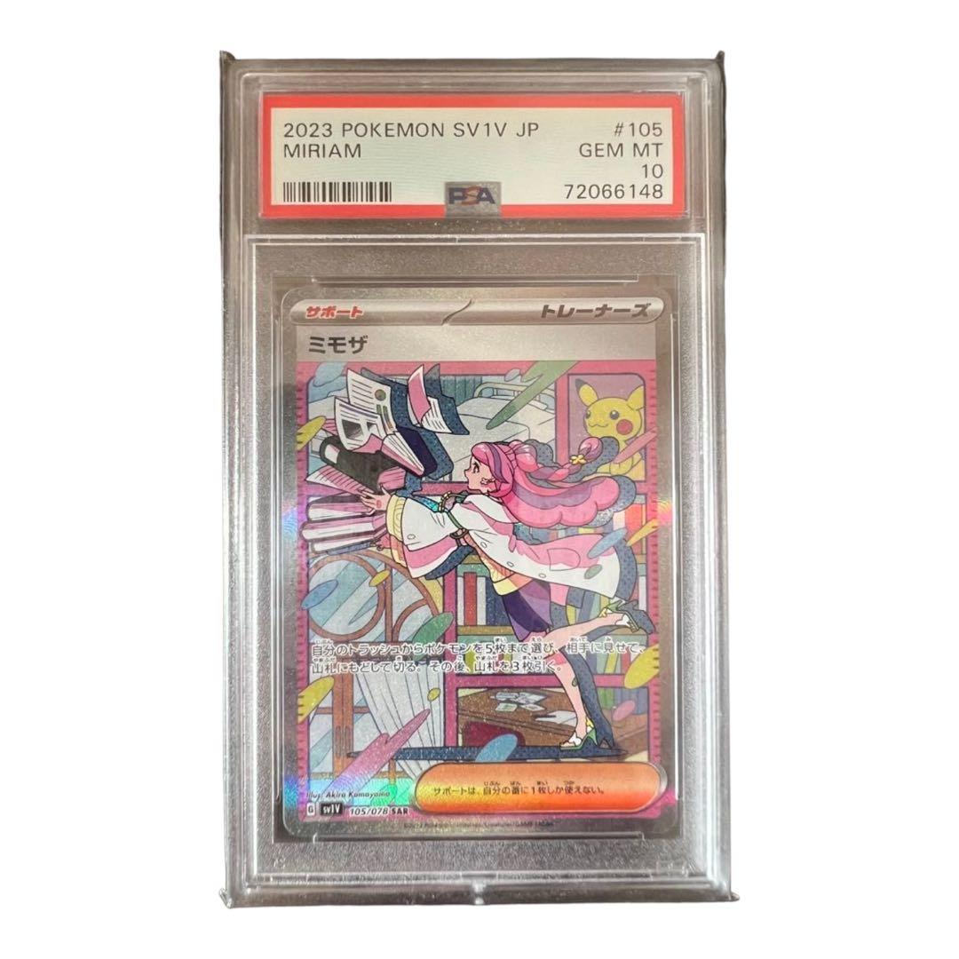 未使用品】ポケモン 緑のトランプ フシギバナ 平成初期 貴重 ポケモン