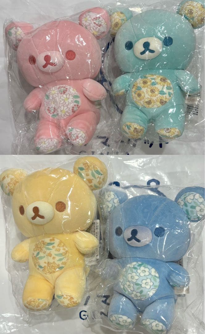 レトロ タルルートくんの女の子 ぬいぐるみ ガチャ まじかるタルるート