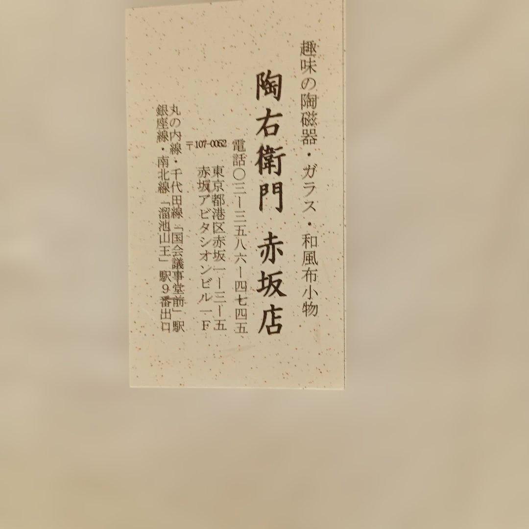 漆器 桜模様 会津塗木製屏風衝立 二つ折り式 - メルカリ