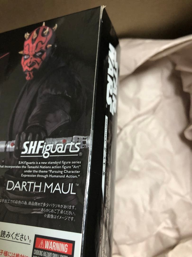 ■S.H.Figuarts ダースモール(初版/2015年発売)