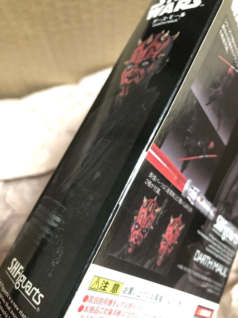 ■S.H.Figuarts ダースモール(初版/2015年発売)