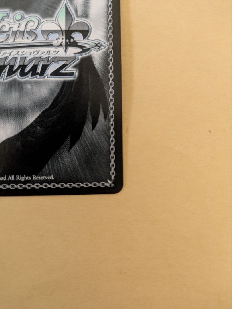 ヴァイスシュヴァルツ ごちうさ　ココア・グリード SP