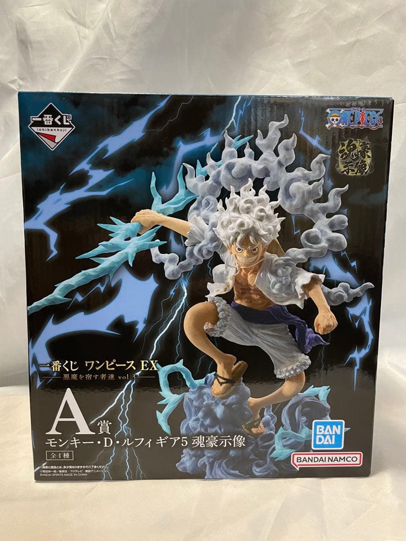 一番くじワンピースEX 悪魔を宿す者達 vol.3 A賞 ルフィ 魂豪示像