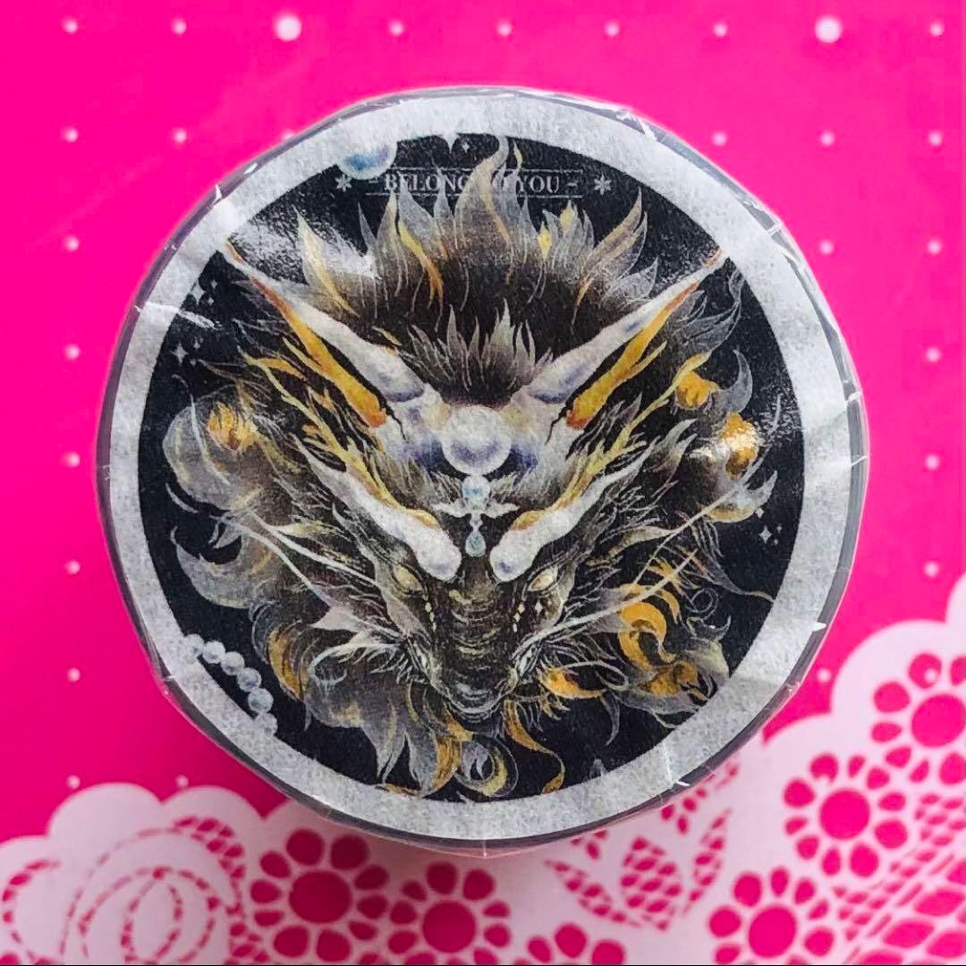 6684】海外マステ巻売り貝殻光マスキングテープ