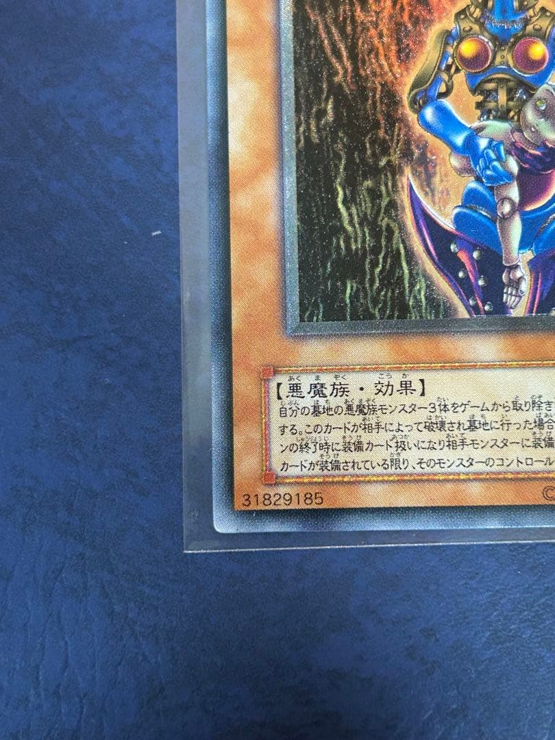 ダーク・ネクロフィア レリーフ 美品