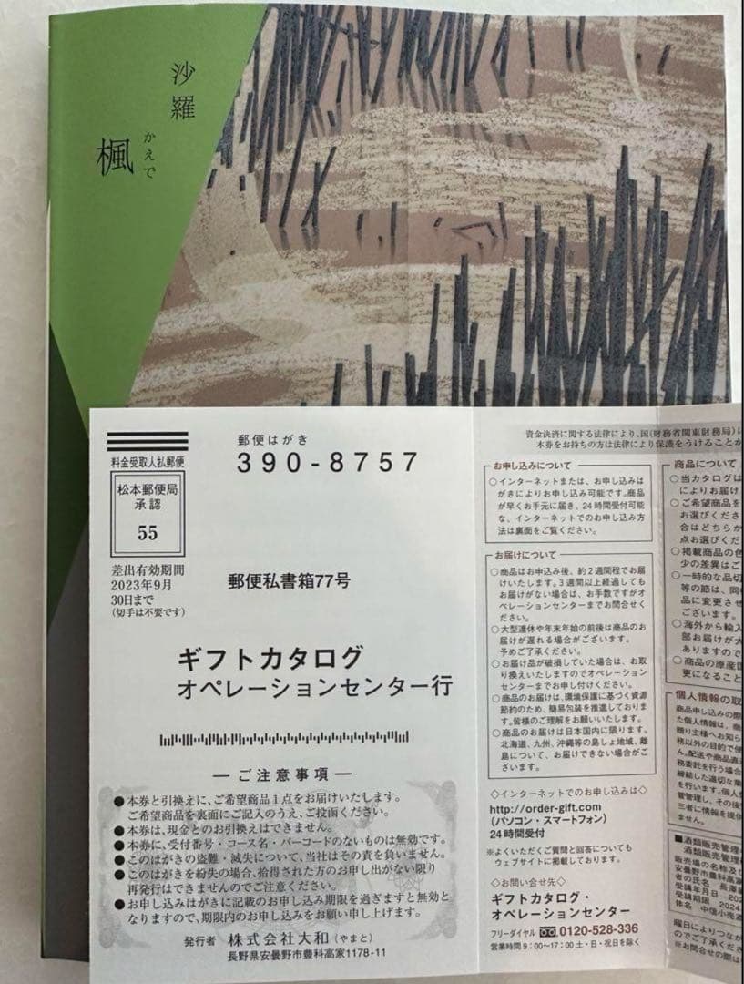 は*な様 無印良品台紙に書き込めるアルバムA4タイプ新品7冊セット