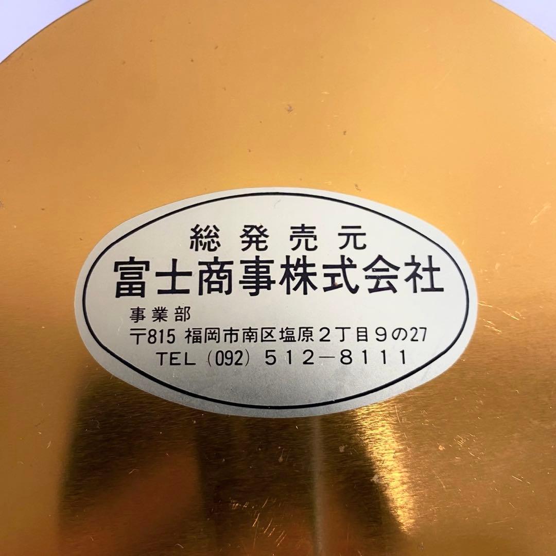 高麗人参 約40年物 古酒 ビンテージ ガラス瓶 金色 富士商事 健康酒