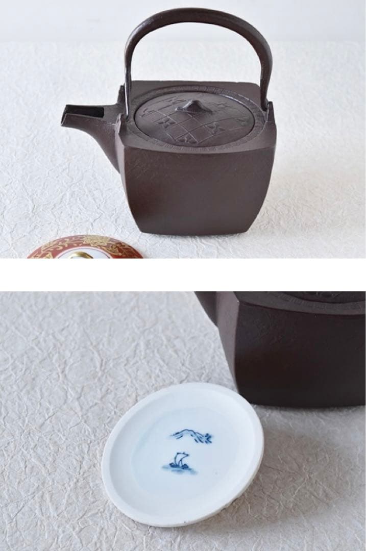 人間国宝 佐藤浄清作 菱地紋 四方銚子