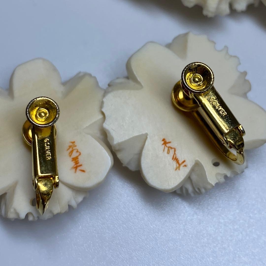 荒巻秀美作 カトレアネックレス、イヤリング 共箱 72g 東Y7-0220☆2F