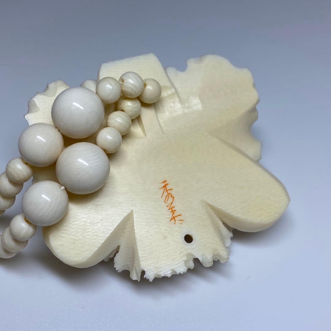 荒巻秀美作 カトレアネックレス、イヤリング 共箱 72g 東Y7-0220☆2F