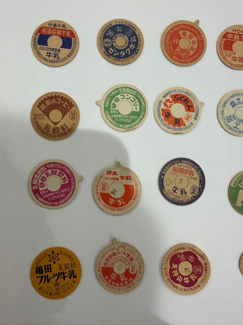 牛乳ラベル コレクション 複数枚セット　24枚セット